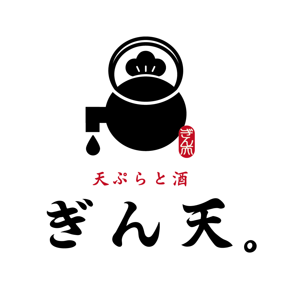 京都で天ぷらなら【公式】天ぷらと酒 ぎん天。京都ポルタ店