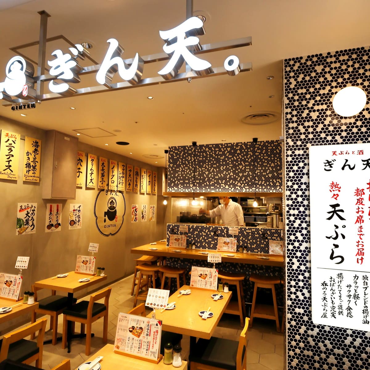 【京都駅直結】ぎん天で味わう極上天ぷらとおばんざい | ぎん天京都ポルタ店