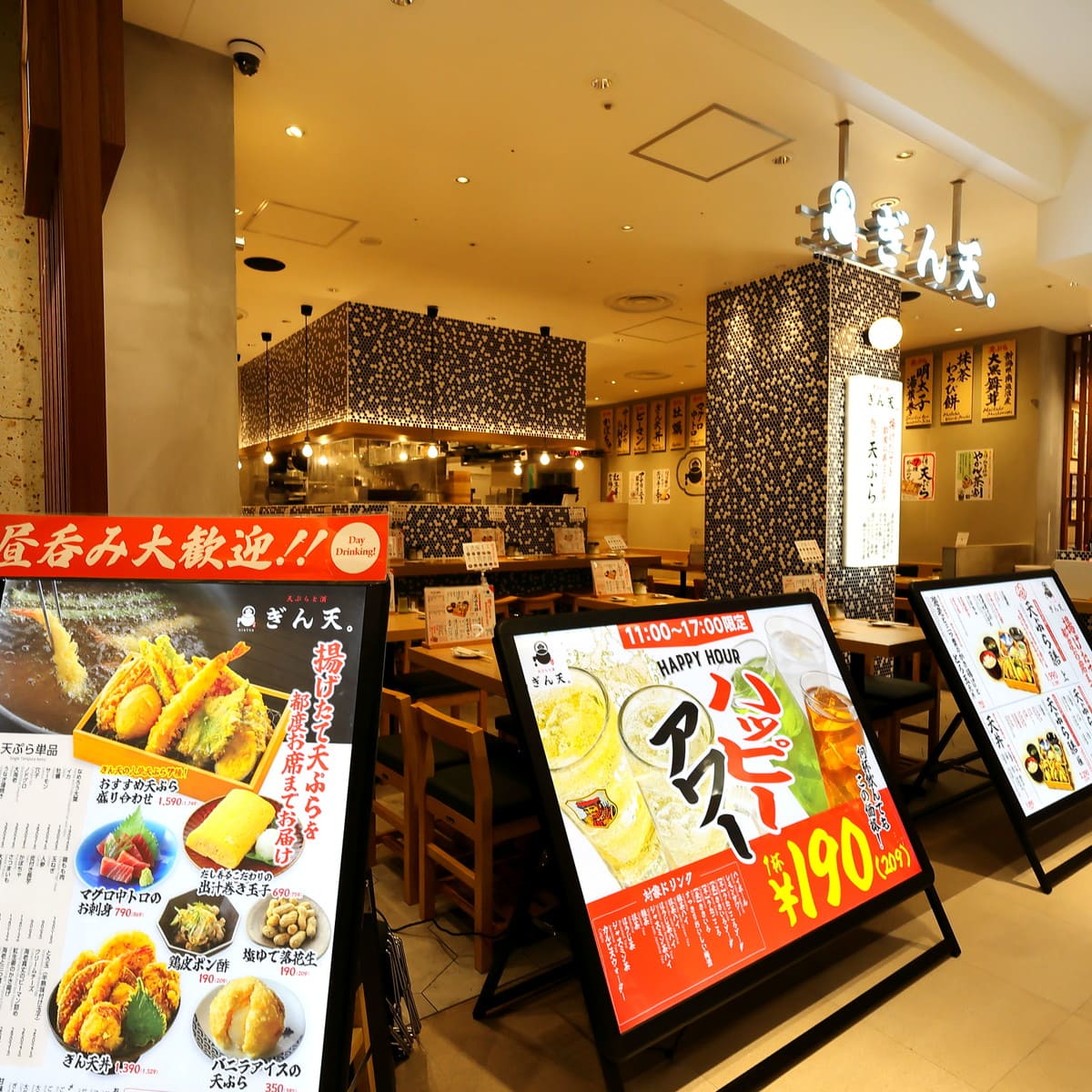 京都駅直結！おいしい天ぷらをカジュアルに楽しめるお店です | ぎん天京都ポルタ店